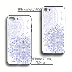 【iPhoneケース】背面強化ガラス スマホケース✳︎マンダラアート・藍白 6枚目の画像