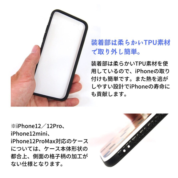 【iPhoneケース】背面強化ガラス スマホケース✳︎マンダラアート・藍白 3枚目の画像