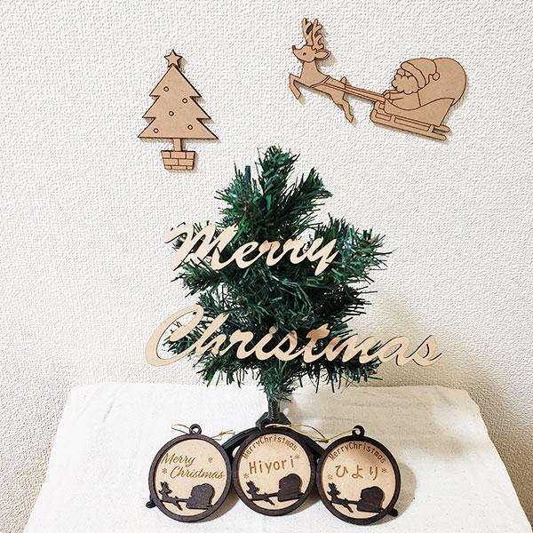 ひよりごと bastisRIKE クリスマスオーナメント 木製オブジェクト