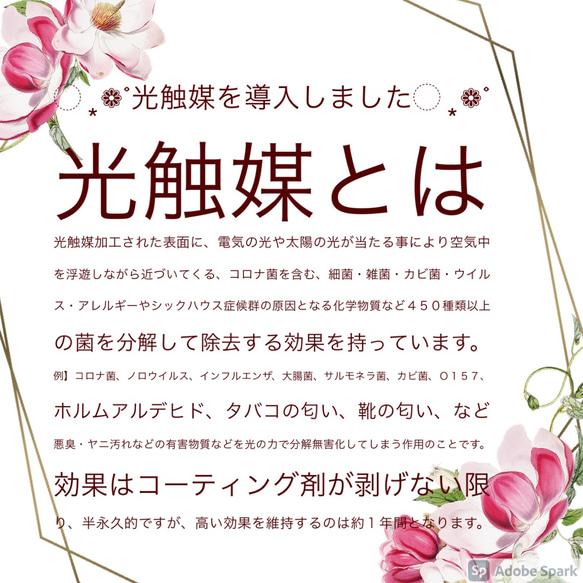 光触媒　門松　【送料無料】門松アレンジメント　正月飾り　しめ飾り　新年　飾り　しめ飾り　造花　大きめ　豪華　ゴールド 6枚目の画像