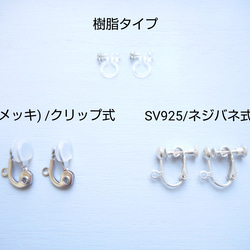【SV925】“空豆”チェーンピアス 6枚目の画像
