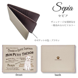 40枚入るカードケース【白猫 シロ ヴィンテージ キャット】東京アンティーク 8枚目の画像