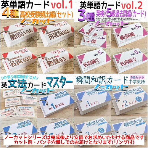 中学受験】文学史カードの通販 by まろちゃん 's shop｜ラクマ