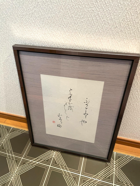 ⭕️仮名書家、正岡子規•春の俳句(額付) 書道 SAIKA. 通販 13131515