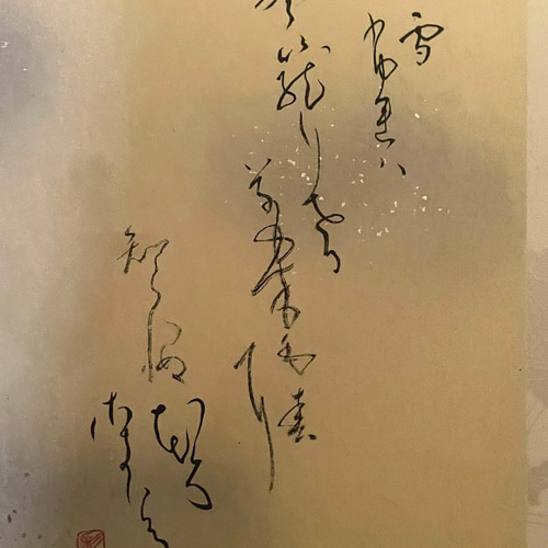【真作】掛軸　かな書掛軸　詩情あふれる書作品　和歌書　仮名文字　S89 2026年最新】Yahoo!オークション -掛け軸 真作の中古品・新品・未使用