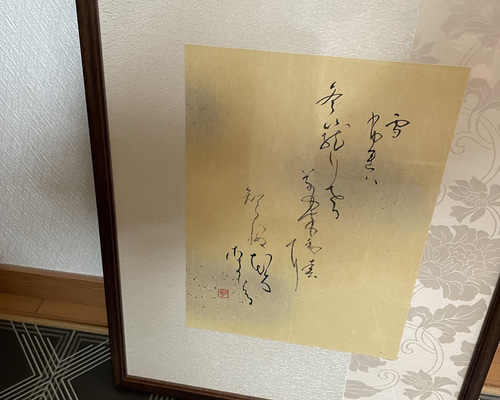 【真作】掛軸　かな書掛軸　詩情あふれる書作品　和歌書　仮名文字　S89 2026年最新】Yahoo!オークション -掛け軸 真作の中古品・新品・未使用