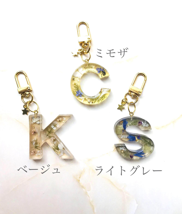 レジン／イニシャルキーホルダー／アルファベットキーホルダー - 偽物 値段