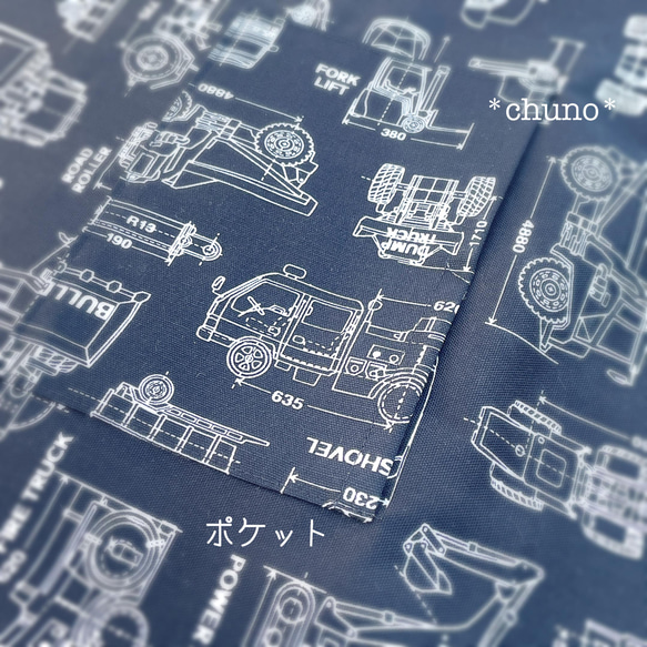 ブラック自動車設計図★ キッズエプロン（90-100cmサイズ） 4枚目の画像