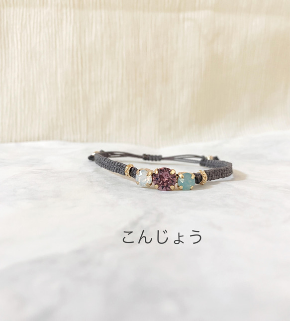 ４カラーから選べます　 bracelet 5枚目の画像