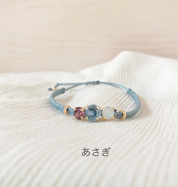 ４カラーから選べます　 bracelet 4枚目の画像