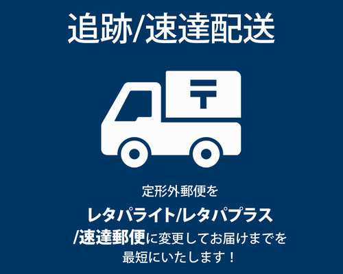 【24h発送指定＋速達郵便】だぁ@プロフ必読 173938ae0711251a7335380d10ce50