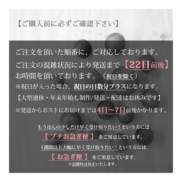 【追跡/速達便】〈普通郵便→レターパック・速達郵便に変更〉●雨濡れ防止ビニール梱包付き● 8枚目の画像