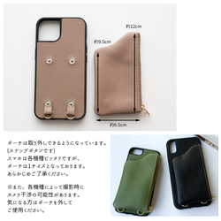 iPhone限定 ポーチ付き リアケース 【 シュリンクレザー 】姫路レザー 本革 国産 スタンド機能 JS01K 5枚目の画像