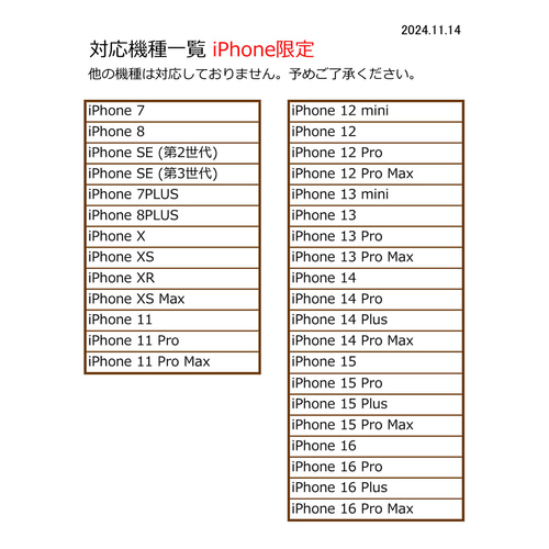 iPhone限定 ポーチ付き リアケース 【 シュリンクレザー 】姫路レザー