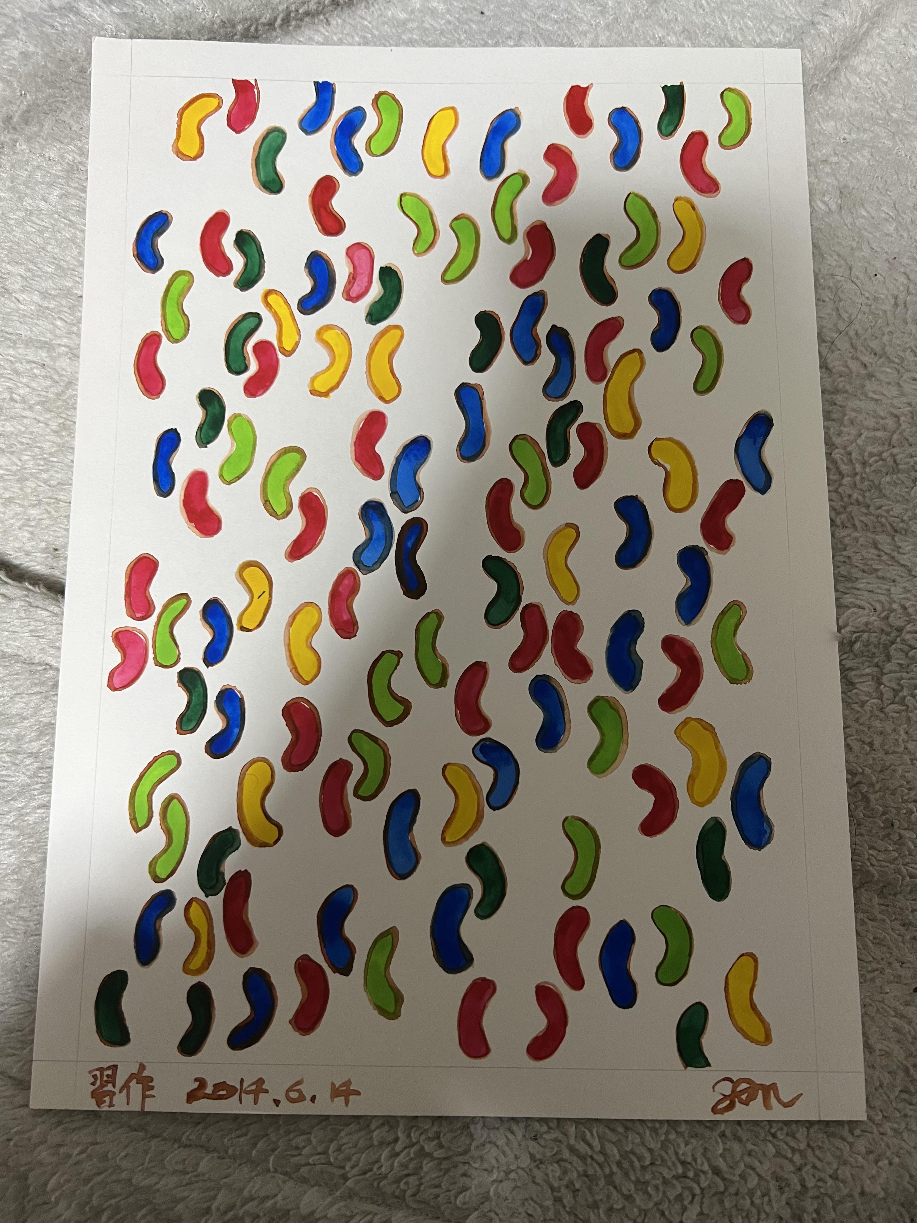 習作 ジュリービーンズ