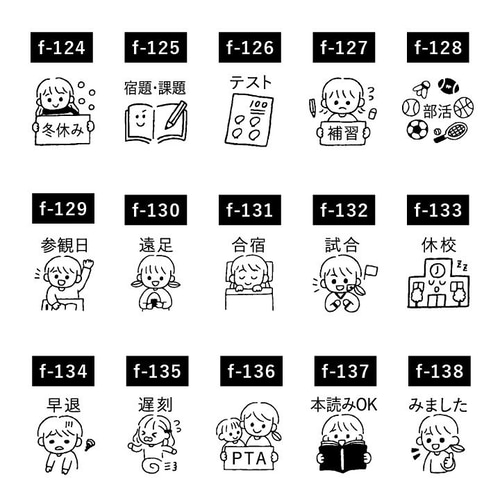 ▶︎スタンプ/手帳用/ミニ/30個セット peppoko 身体測定｜お子さんの身長・体重・月齢を育児 手帳スタンプ 文房具・ステーショナリー