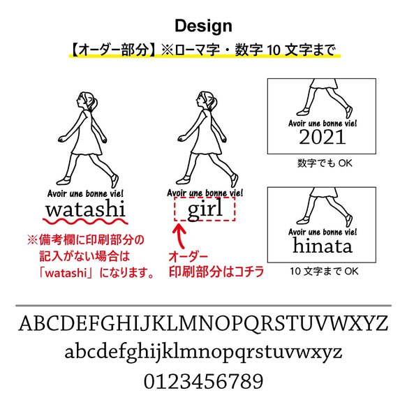 【名前可】going長袖ロンパース(watashi) 3枚目の画像