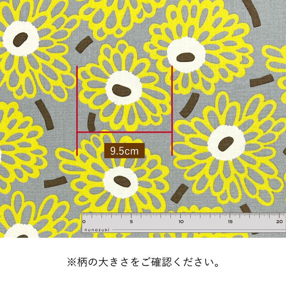 110×50 花柄 生地 Gerberaのコットンキャンバス イエロー 綿キャンバス 50cm単位販売 北欧風 12枚目の画像