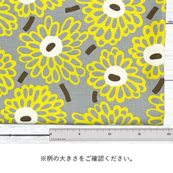 110×50 花柄 生地 Gerberaのコットンキャンバス イエロー 綿キャンバス 50cm単位販売 北欧風 11枚目の画像