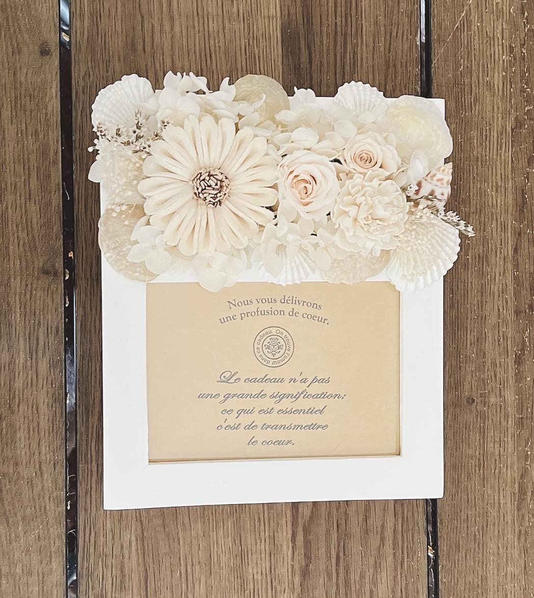 花と貝のフォトフレーム