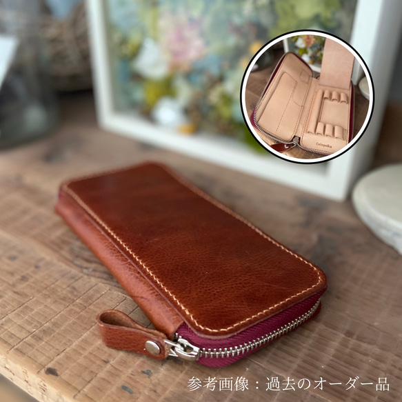 【3本挿し】大人のシンプルペンケース　筆箱　ヌメ革　【イタリアンレザー】 3本挿し 大人のシンプルペンケース　筆箱　ヌメ革　 イタリアンレザー