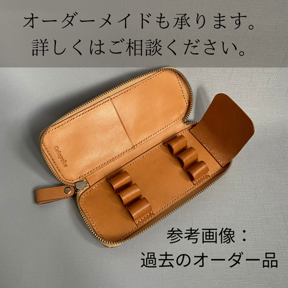 【3本挿し】大人のシンプルペンケース　筆箱　ヌメ革　【イタリアンレザー】 3本挿し 大人のシンプルペンケース　筆箱　ヌメ革　 イタリアンレザー