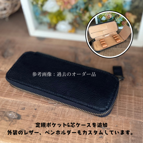 ア*ン様 三味線本体 合成皮革 ケース付き 3本挿し】大人のシンプルペンケース 筆箱 ヌメ革 【イタリアンレザー