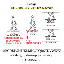 【名前可】going長袖ロンパース(boku) 3枚目の画像