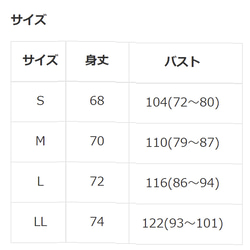 ネコ柄　レディースシャツ　 2枚目の画像