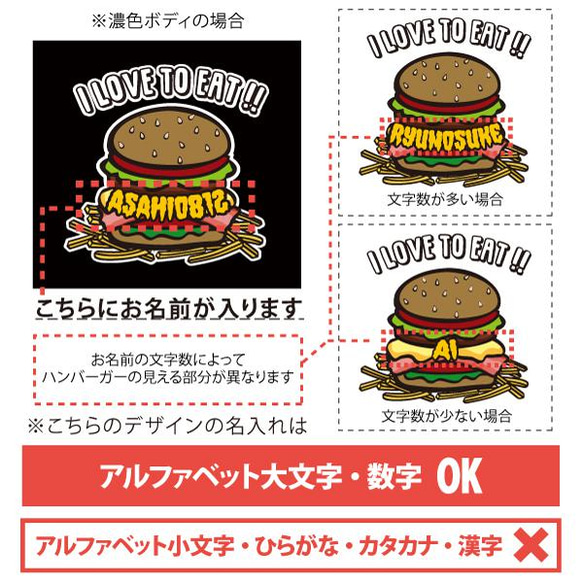 【メール便送料無料】名入れ スタイ【ハンバーガー】［bib-food44］シンプル 出産祝い プレゼント 3枚目の画像