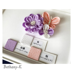 ◆ミニブーケのような髪飾り(下がりなし)◆白藤×桜×白色のつまみ細工_BETHANY- KベサニK製作所 10枚目の画像