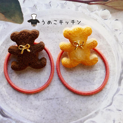 ベビー キッズ ヘアクリップ】くまさん クッキー ヘアクリップ・バナナ