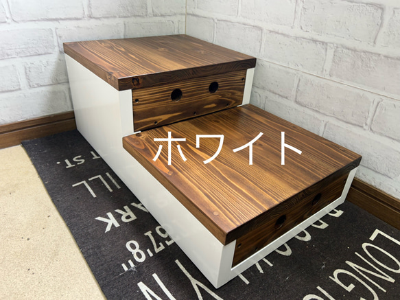 ハンドメイド 踏み台 ≪ハンドメイド≫ 天然杉使用⇒玄関踏み台