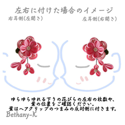 ✴︎2021年12月新作✴︎定番≪5.5cmキュートな重ね梅の様々な髪飾り(下がり付き)≫桃×白色のつまみ細工 1枚目の画像