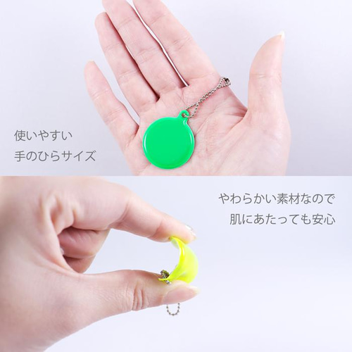 無地】リフレクター チャーム 選べるカラー 両面反射 1個 雑貨・その他