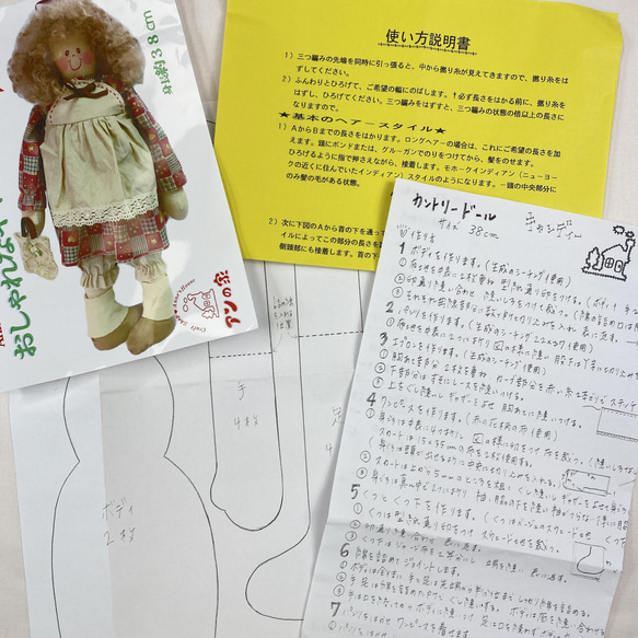 アンの家　オリジナルキット　カントリードール　おしゃれなキャンディー　  OK17 6枚目の画像