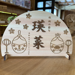 受注制作　木製お雛様　ひなまつり　桃の節句　名前札　出産祝い　初節句　 3枚目の画像