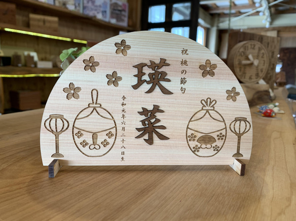 受注制作　木製お雛様　ひなまつり　桃の節句　名前札　出産祝い　初節句　 3枚目の画像