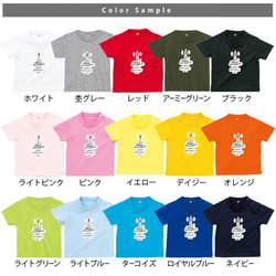 NEW！名入れ　名入れ半袖Tシャツ [ バースデーショート]　スイーツ　お誕生日　ケーキ st 5枚目の画像