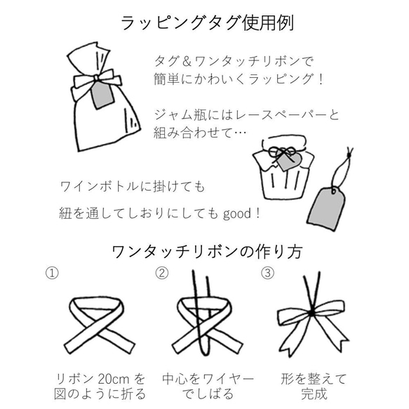 蝋引きタグ タグ型 大「羽根（ブラウン）」※5枚入り /よもぎむしぱん 7枚目の画像