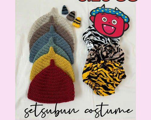 節分の日　鬼のパンツとスタイのset ハンドメイド 楽天市場】【即日出荷】鬼っこスタイセット ベビーサイズ