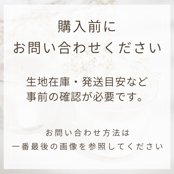 【購入前にお問い合わせください】入園入学／給食袋／巾着袋／コップ袋／花柄／女の子 2枚目の画像