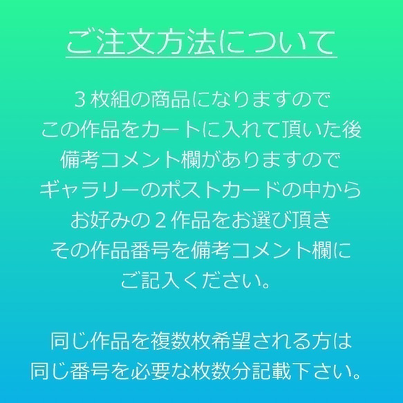 【選べる3枚組ポストカード】マリーナの朝【作品No.286】 3枚目の画像