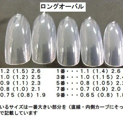 (クリックポスト発送込み) 　ピンクのナナメ丸フレンチとタイダイ(オーダーチップ)ジェル使用作品 6枚目の画像