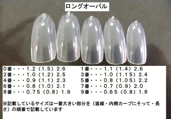 (クリックポスト発送込み) 　ピンクのナナメ丸フレンチとタイダイ(オーダーチップ)ジェル使用作品 6枚目の画像