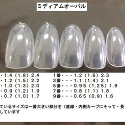 (クリックポスト発送込み) 　ピンクのナナメ丸フレンチとタイダイ(オーダーチップ)ジェル使用作品 7枚目の画像