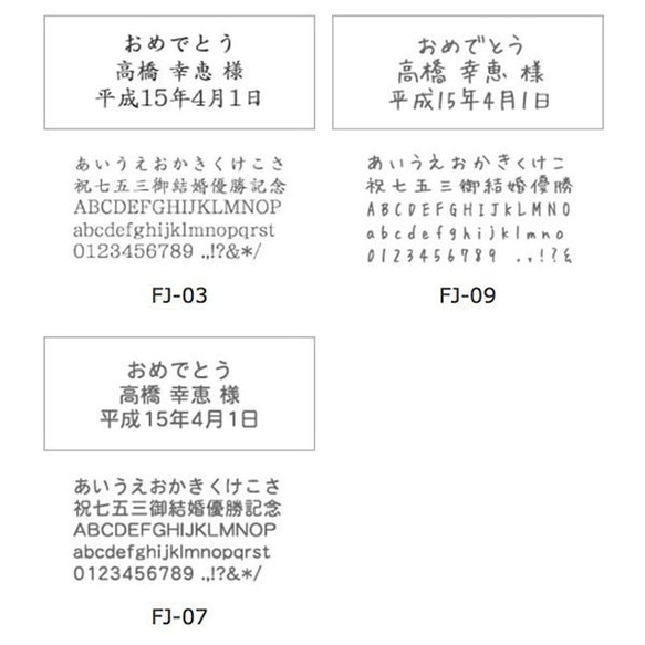 【名入れ】 敬老の日 クリスタルのような輝きとハンマーで叩いても割れない強度のグラス ポリカーボネイトタンブラー クリア 8枚目の画像