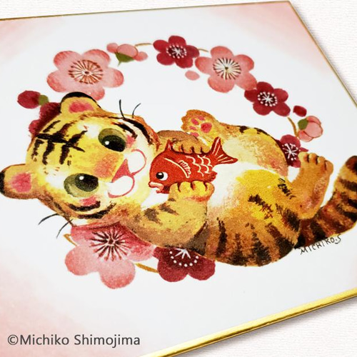 干支ミニ色紙・虎「梅」・寅・干支・梅・お正月・鯛・かわいい