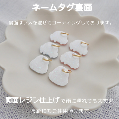ネームタグ チューリップ 靴のネームタグ シューズタグ 上靴タグ 