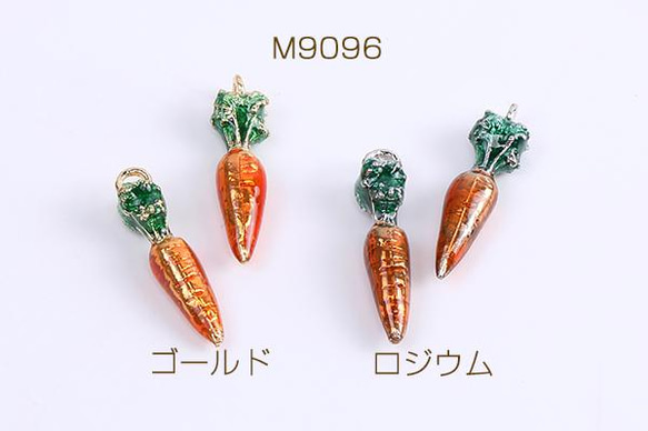 M9096-R 12個  エポチャーム メタルチャーム 野菜チャーム 人参チャーム 7×26mm 3X（4ヶ） 1枚目の画像